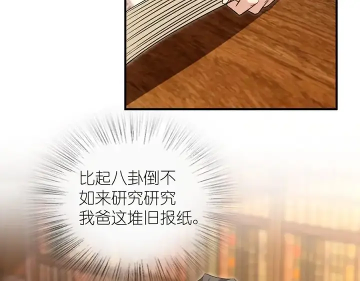 漫画《我家老婆来自一千年前》268第164张图