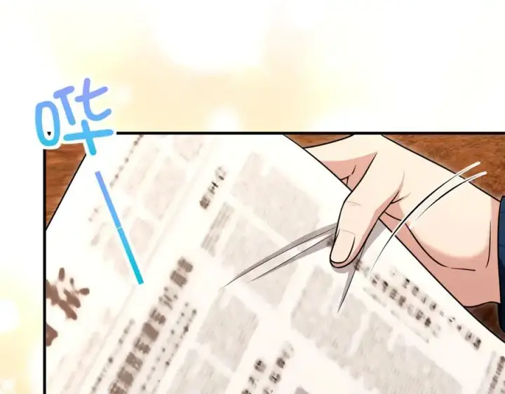 漫画《我家老婆来自一千年前》268第176张图