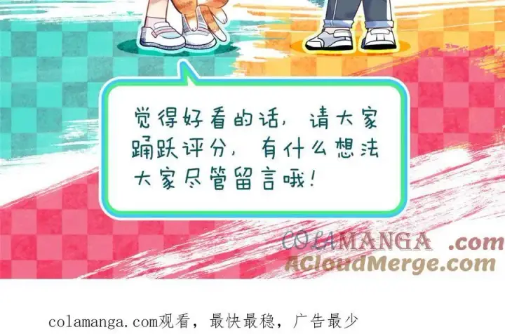 漫画《我家老婆来自一千年前》268第189张图