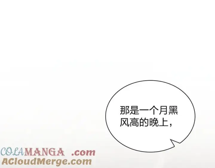 漫画《我家老婆来自一千年前》268第37张图
