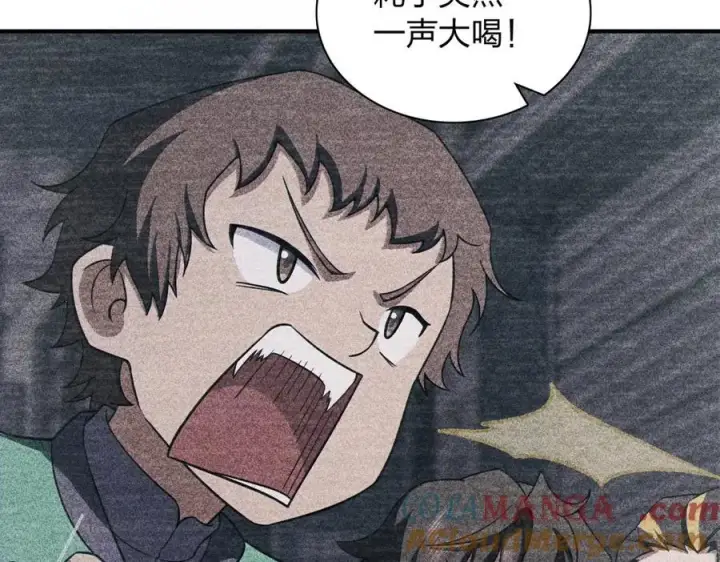 漫画《我家老婆来自一千年前》268第45张图