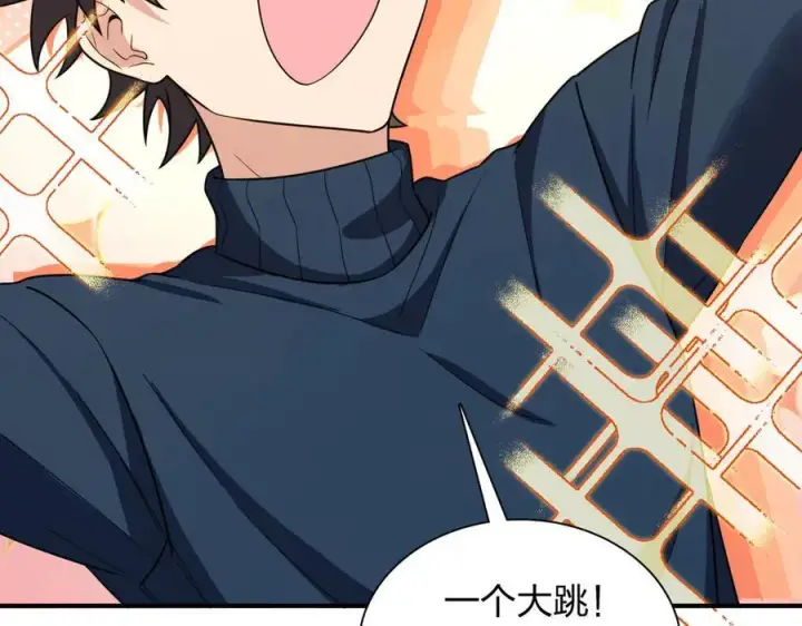 漫画《我家老婆来自一千年前》268第78张图