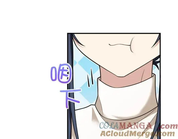 漫画《我家老婆来自一千年前》268第93张图