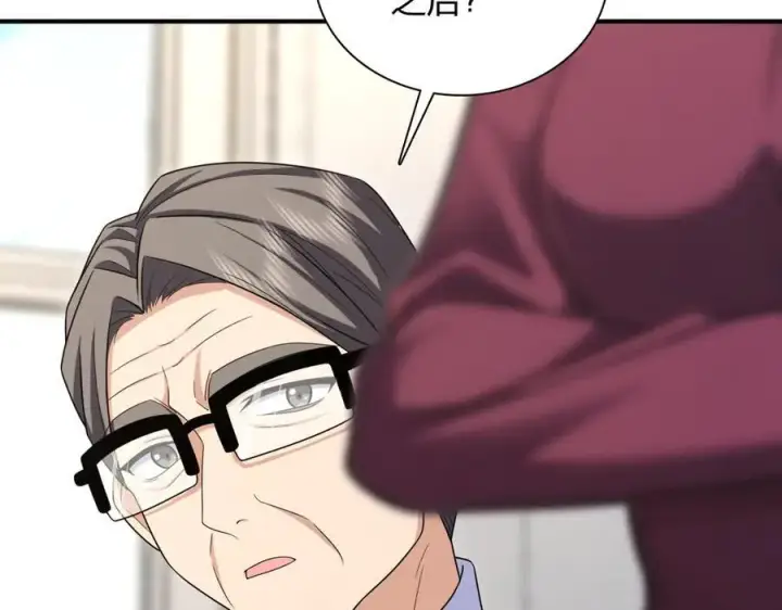 漫画《我家老婆来自一千年前》269第120张图