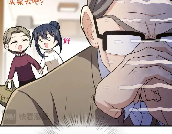 漫画《我家老婆来自一千年前》269第134张图