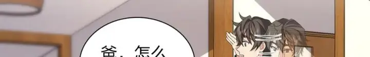 漫画《我家老婆来自一千年前》269第139张图