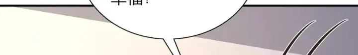 漫画《我家老婆来自一千年前》269第142张图