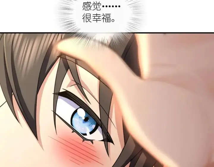 漫画《我家老婆来自一千年前》269第158张图