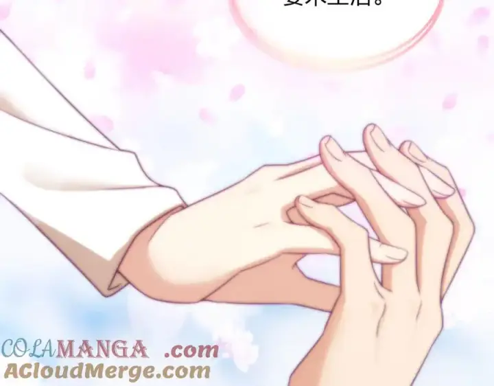 漫画《我家老婆来自一千年前》269第165张图