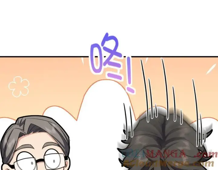 漫画《我家老婆来自一千年前》269第173张图