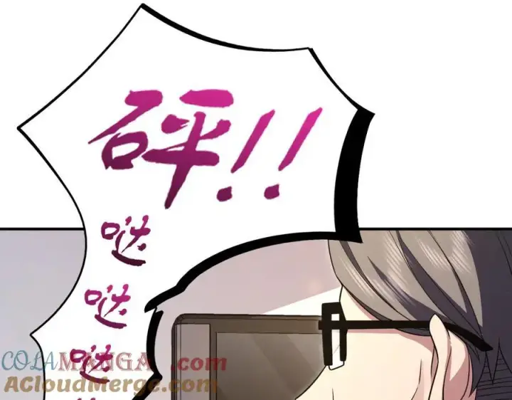 漫画《我家老婆来自一千年前》269第177张图
