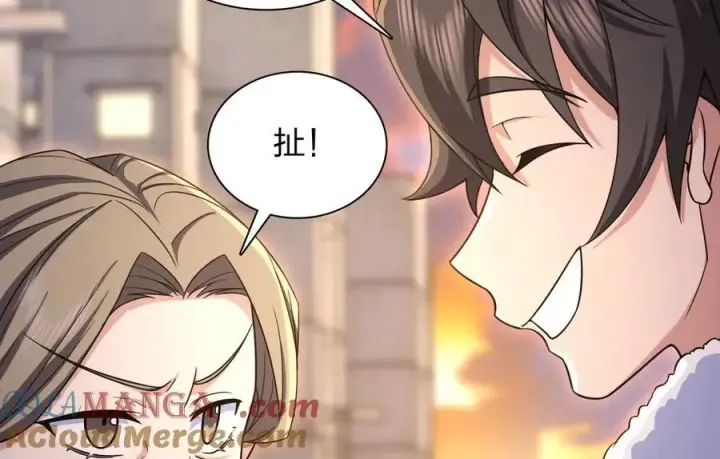 漫画《我家老婆来自一千年前》269第197张图