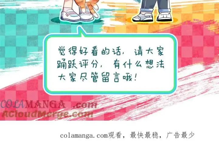漫画《我家老婆来自一千年前》269第209张图