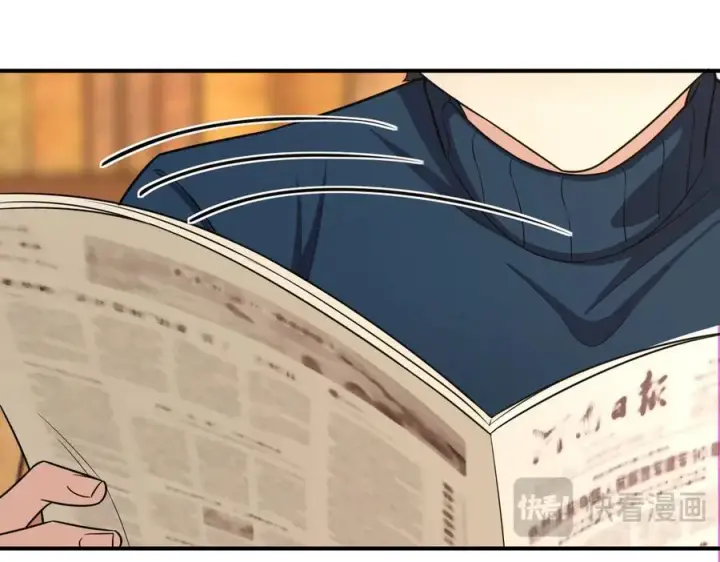 漫画《我家老婆来自一千年前》269第22张图