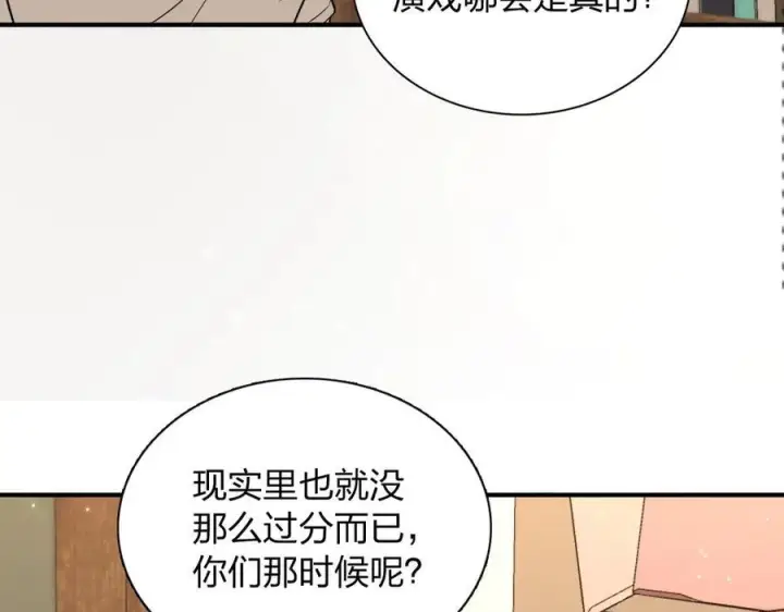 漫画《我家老婆来自一千年前》269第34张图