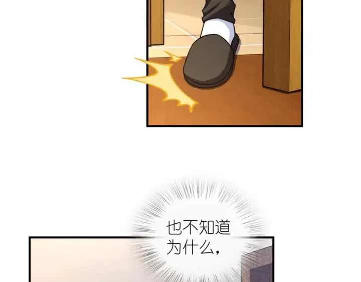 漫画《我家老婆来自一千年前》269第4张图