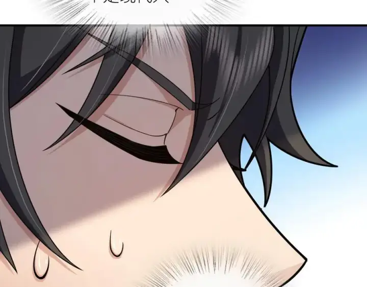 漫画《我家老婆来自一千年前》269第51张图