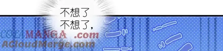 漫画《我家老婆来自一千年前》269第53张图