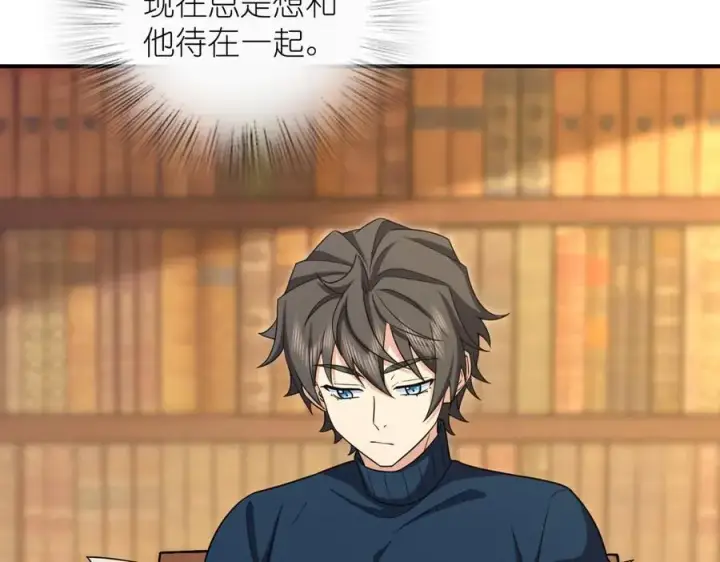 漫画《我家老婆来自一千年前》269第7张图