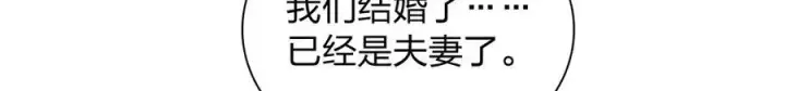 漫画《我家老婆来自一千年前》269第89张图