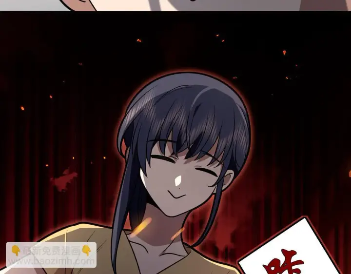 漫画《我家老婆来自一千年前》419第106张图