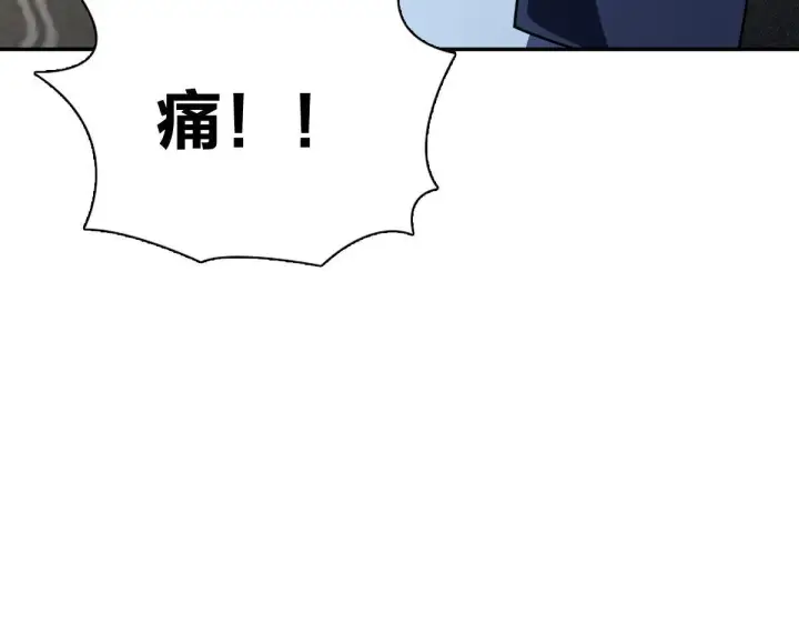 漫画《我家老婆来自一千年前》419第137张图