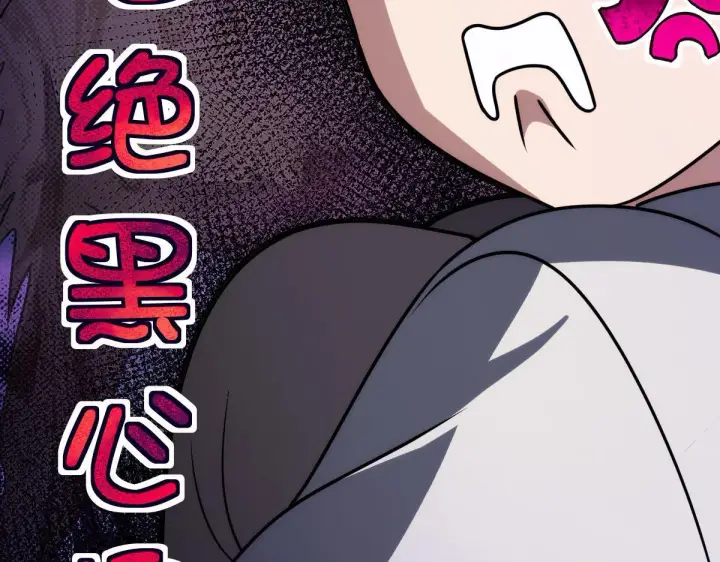 漫画《我家老婆来自一千年前》419第147张图