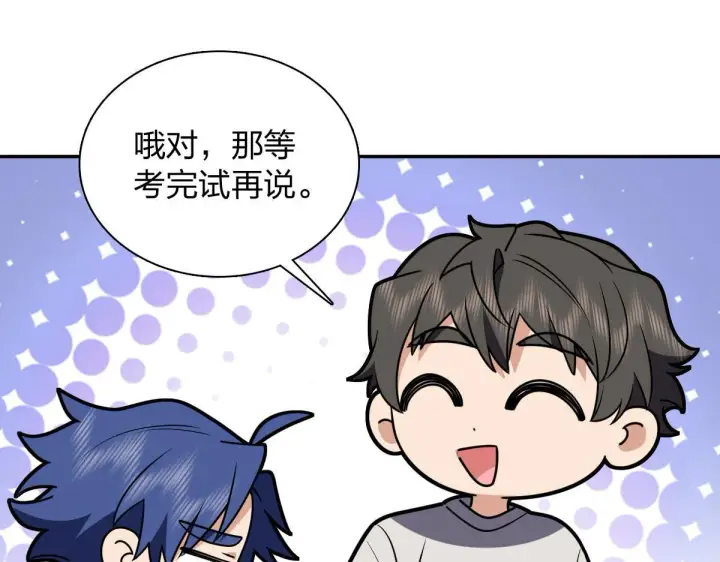 漫画《我家老婆来自一千年前》419第34张图