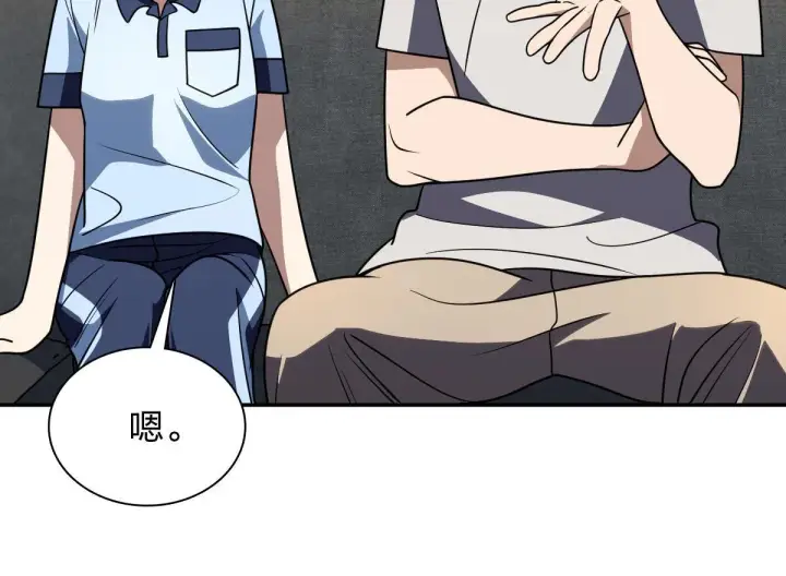 漫画《我家老婆来自一千年前》419第62张图