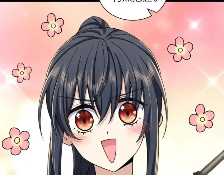 漫画《我家老婆来自一千年前》237第10张图