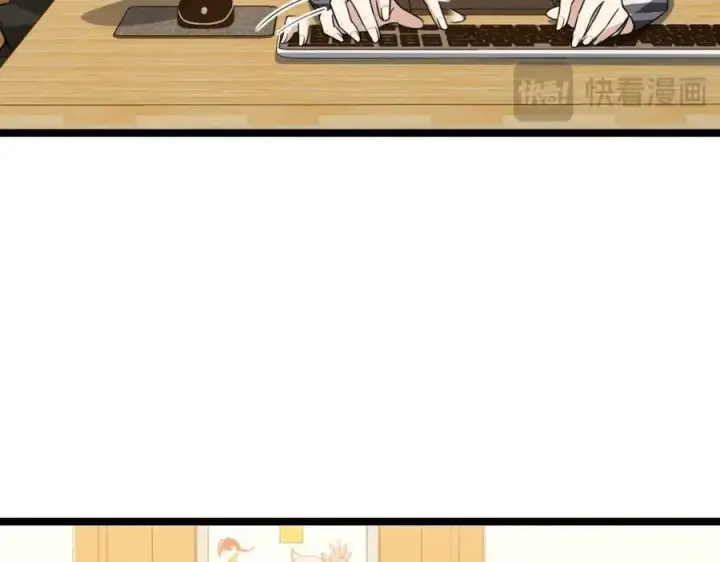 漫画《我家老婆来自一千年前》237第120张图