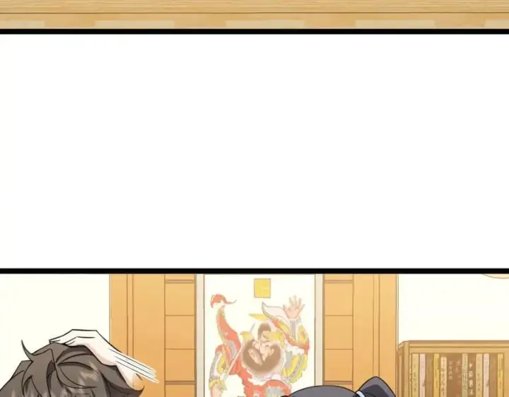 漫画《我家老婆来自一千年前》237第123张图