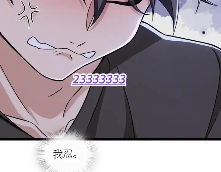 漫画《我家老婆来自一千年前》237第127张图