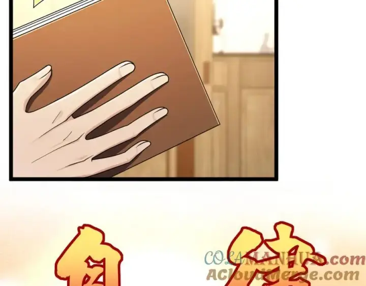 漫画《我家老婆来自一千年前》237第133张图