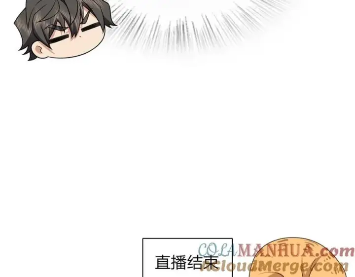 漫画《我家老婆来自一千年前》237第145张图