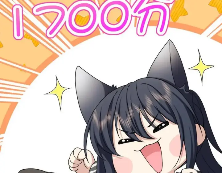 漫画《我家老婆来自一千年前》237第148张图