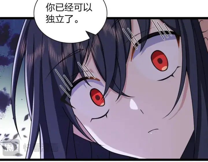漫画《我家老婆来自一千年前》237第151张图