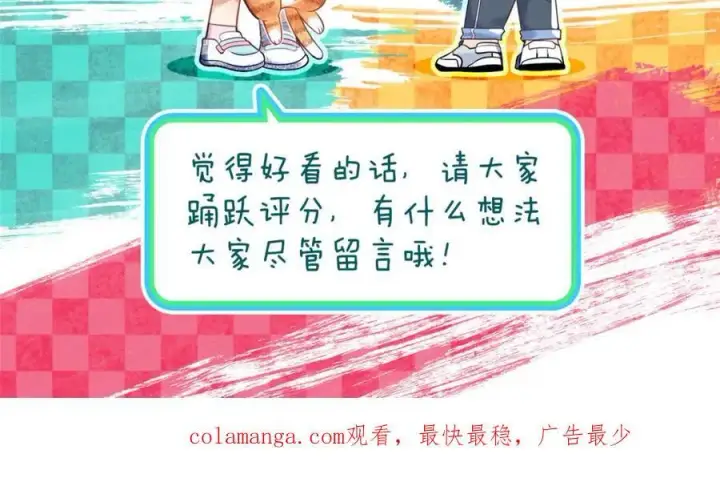 漫画《我家老婆来自一千年前》237第179张图