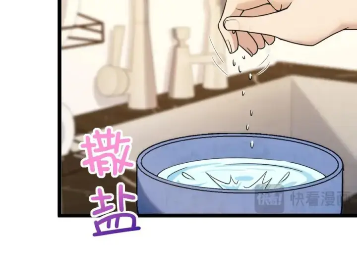 漫画《我家老婆来自一千年前》237第19张图