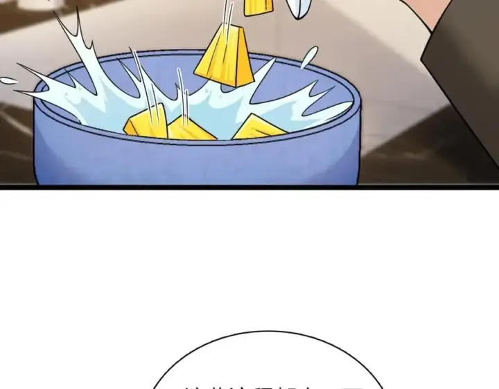 漫画《我家老婆来自一千年前》237第22张图
