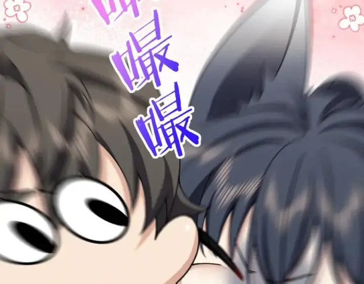 漫画《我家老婆来自一千年前》237第31张图