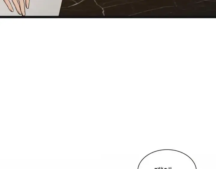 漫画《我家老婆来自一千年前》237第63张图