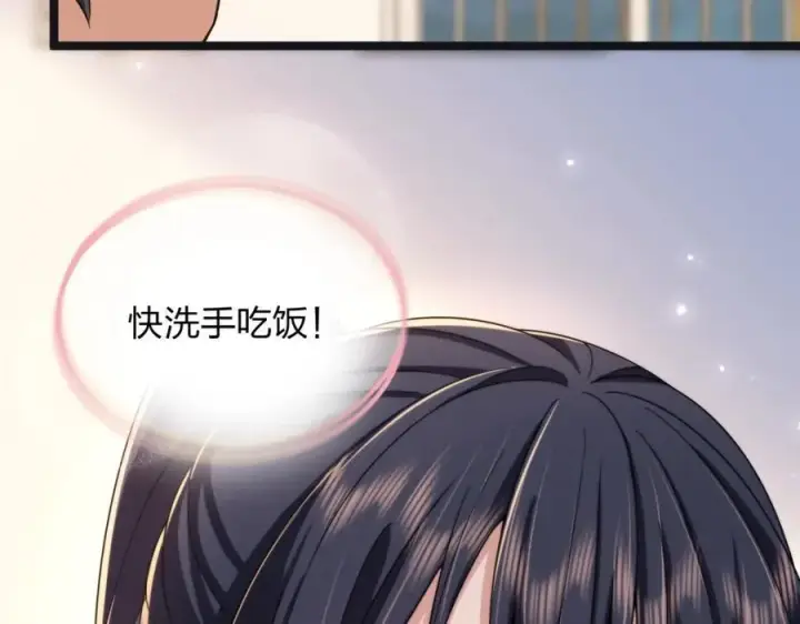 漫画《我家老婆来自一千年前》237第66张图