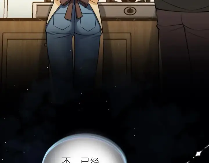 漫画《我家老婆来自一千年前》237第78张图