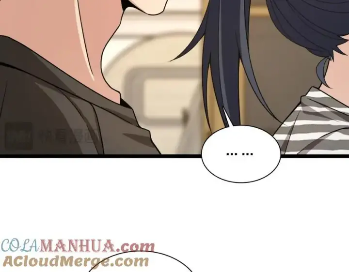 漫画《我家老婆来自一千年前》237第85张图