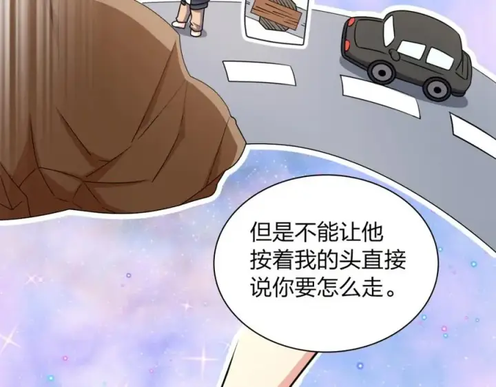漫画《我家老婆来自一千年前》240第108张图