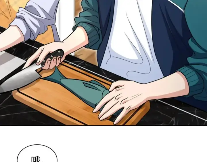 漫画《我家老婆来自一千年前》240第112张图