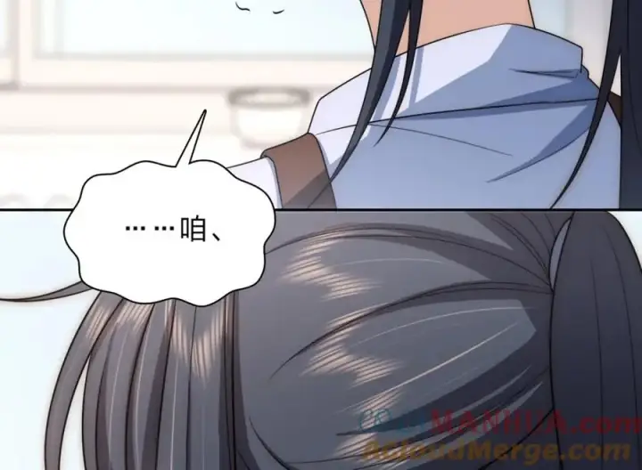 漫画《我家老婆来自一千年前》240第121张图