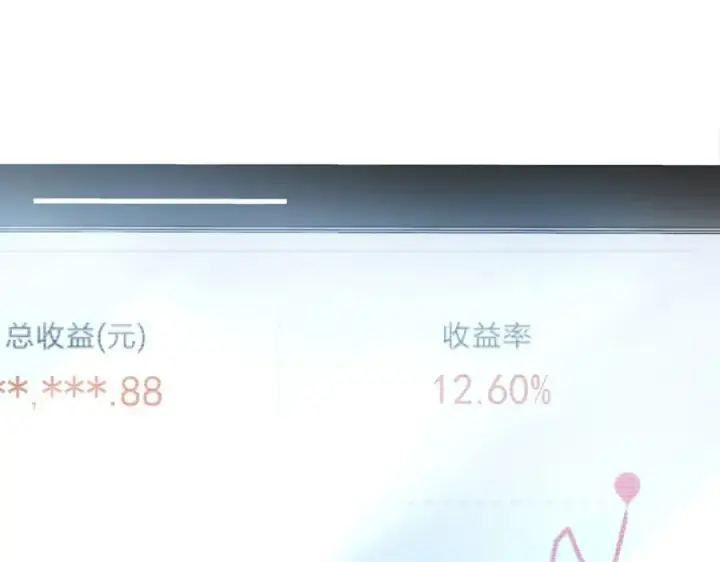 漫画《我家老婆来自一千年前》240第136张图