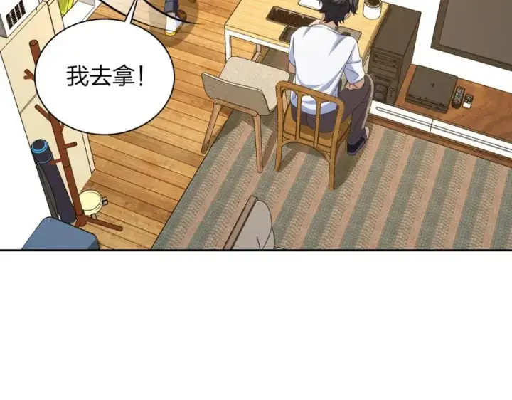 漫画《我家老婆来自一千年前》240第148张图